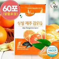 싱싱 제주 감귤즙 60포 (알뜰포장), 100ml, 60개