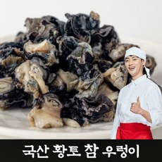 토종우렁이