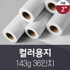 a0플로터