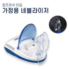 천식네블라이저