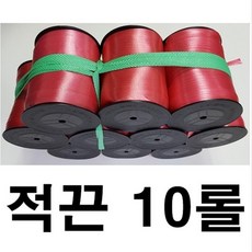 노끈