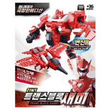 미니특공대새미