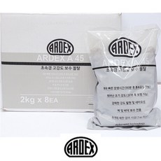 아덱스 A45 1박스 (2kg x 8봉) 초속경 고강도 무수축 보수몰탈 ARDEX, 8개