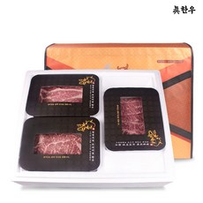 한품한우