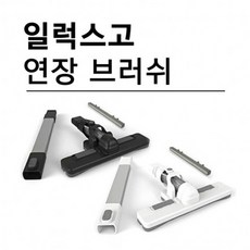 러쉬럭스