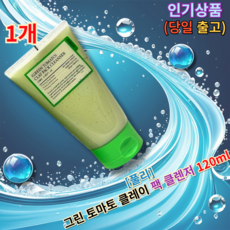 [[the top of the list보습탄력부분]] <<풀리 그린 토마토 클레이 팩 클렌저>> (+퀵발송)Pulley Pack Cleanser Pulley Green Tomato’></p>
<p style=