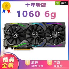 이엠텍디아블로