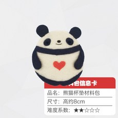 고슴도치양모인형