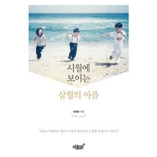 장영은작가작품구매