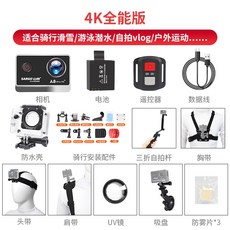 actioncamera
