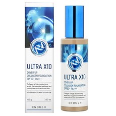 Enough ULTRA X10 COVER UP COLLAGEN FOUNDATION SPF50+ PA+++