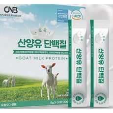 초유 산양유 단백질 60포 KS, 1개, 60회분