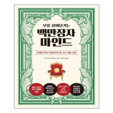 율리시스책
