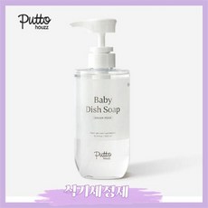 퓨토식기세정제