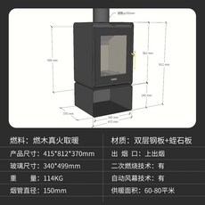 현대스텐레스화목보일러