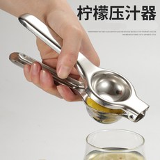 수동 레몬 믹서 스테인리스강 믹서 미니 가정용 석류 오렌지 주스 믹서 레몬 집게, 단일 (컬러 박스 포장)