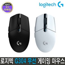 로지텍코리아 정품 G304 무선 게이밍 마우스, 블랙, 로지텍 G304 무선 게이밍 마우스