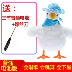 알낳는오리인형