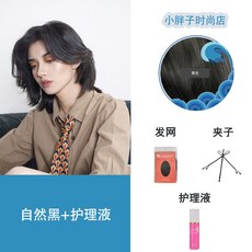 남성장발통가발