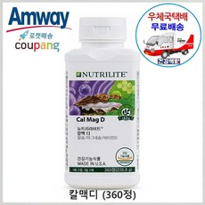 암웨이 칼맥디 (360정/3개월분) + 사은품 (사무용볼펜) [우체국택배], 1개