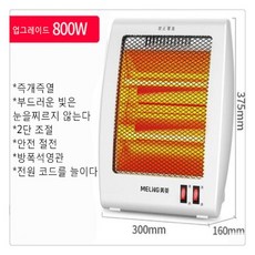 티피 소형 태양열 난방기 가정용 에너지 절약 전기 난방 사무소, 사진색, MPN-DA0861