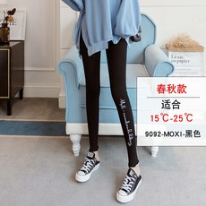 여성 레깅스 바지 소프트 따뜻한 가을 겨울 신상품 학생 스포츠 쫄바지LY201012702Z