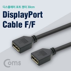 dvi케이블30cm