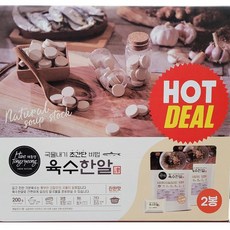해통령 국물내기 육수한알 200g (4g X 50개입) 진한맛 개별포장