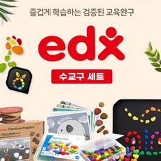 무지개수세기교구세트