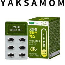 [건국유업] 굿아이 루테인 맥스 500mg 30캡슐 1개월분, 1개