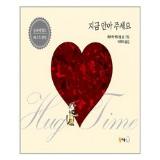 안진아안심노트