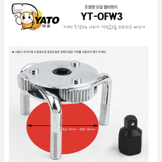 아이신미션오일