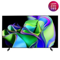 [LG전자] 120cm(48인치) OLED(올레드) evo TV UHD(4K) OLED48C3KNA [스탠드]