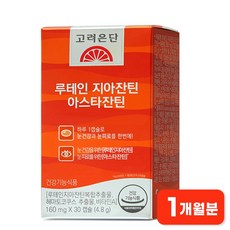 고려은단 루테인 지아잔틴 아스타잔틴, 30정, 1개