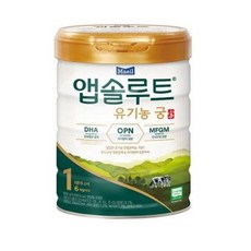 앱솔루트 유기농 궁 분유 1단계 0~6개월