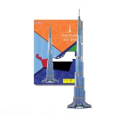 부르즈할리파모형