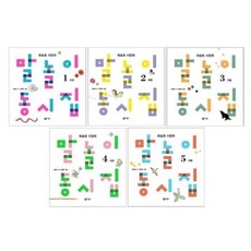 [전집]최승호 시인의 말놀이 동시집 1-5권 세트