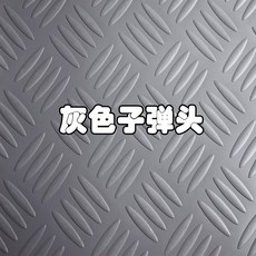 차량용옷걸이 PVC고무받침바닥 동전 미끄럼방지 바닥매트 내마모성 본드 바닥 선박용 차량용 공장 창고 차고 전용, C15-그레이 탄알, T04-1.3m넓이 x1미터길이 가격
