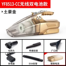 한경희물걸레청소기배터리