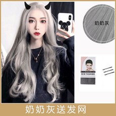 남자코스프레가발