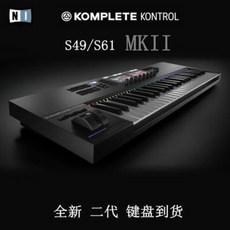 신디사이저 전자피아노 NI KOMPLETE KONTROL S49 S61 S88 MK2, 01 S49 MKII