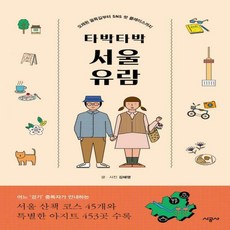 루베크스마트2구핫플레이스