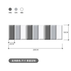 폼블럭벽가드