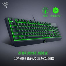 페이커키보드