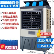 대우루컴즈이동식에어컨