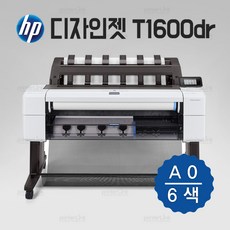 hp플로터a0