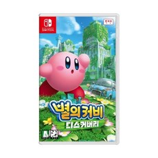 커비디스커버리