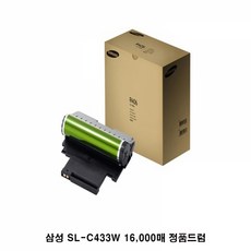 sl-c433드럼