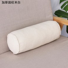 냉감모찌낮잠패드