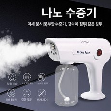 거품중화기 이동식 모발 미스트기 미용실 케어기 헤어, 신형 강한 블루라이트 적외선 4.5m, 기본 모델명/품번
